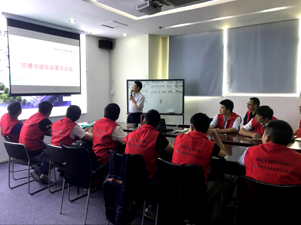 深奧圖(Autower)儀控學院 危化品行業大講堂 深奧圖(Autower)儀控學院 危化品行業大講堂